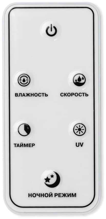 Увлажнитель воздуха Vitek VT-2349