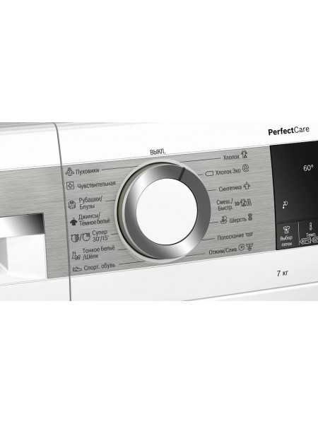 Стиральная машина Bosch WHA222XMOE