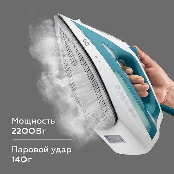 Утюг BQ SI1009