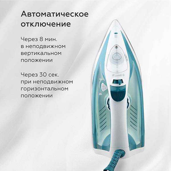 Утюг BQ SI1009