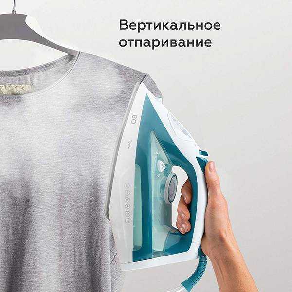 Утюг BQ SI1009