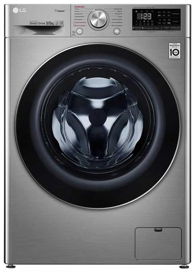 Стиральная машина LG 9кг F4V5VG2S