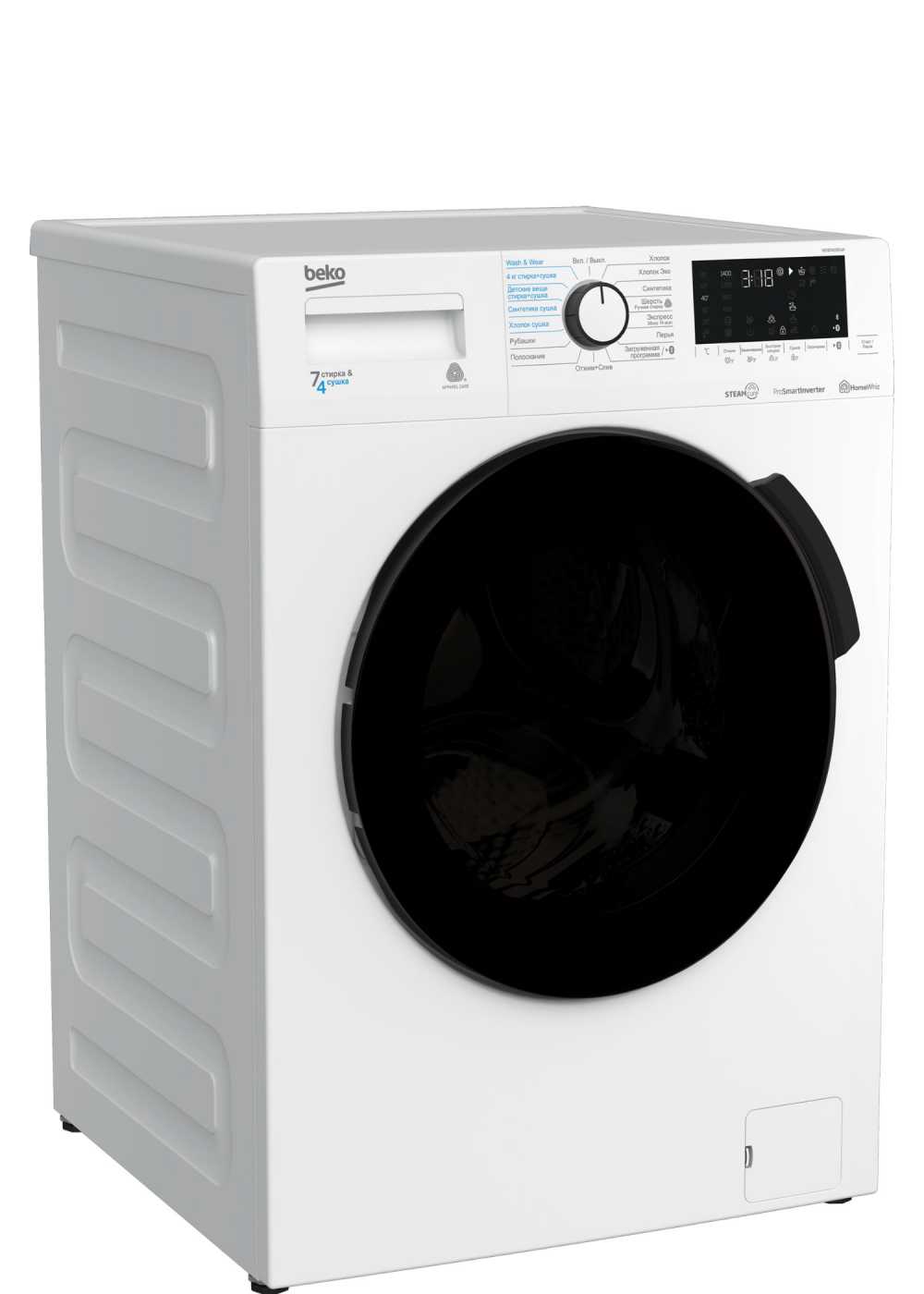Стиральная машина Beko 7кг WDB7425R2W