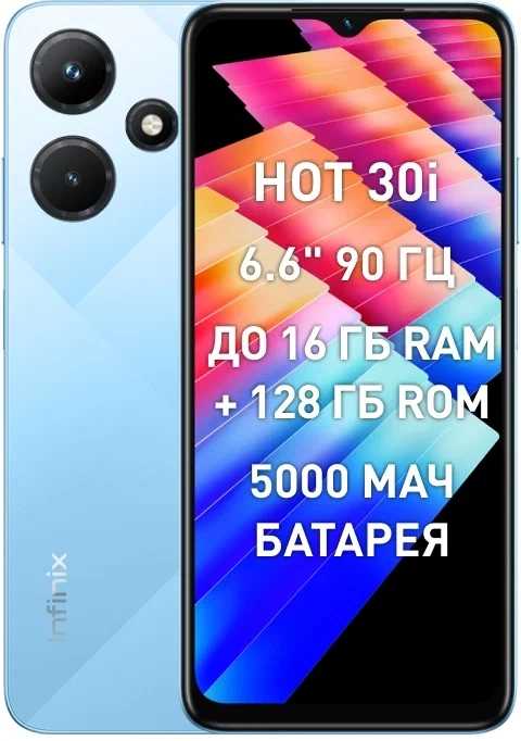 Infinix Hot 30i 4/128GB Diamond White