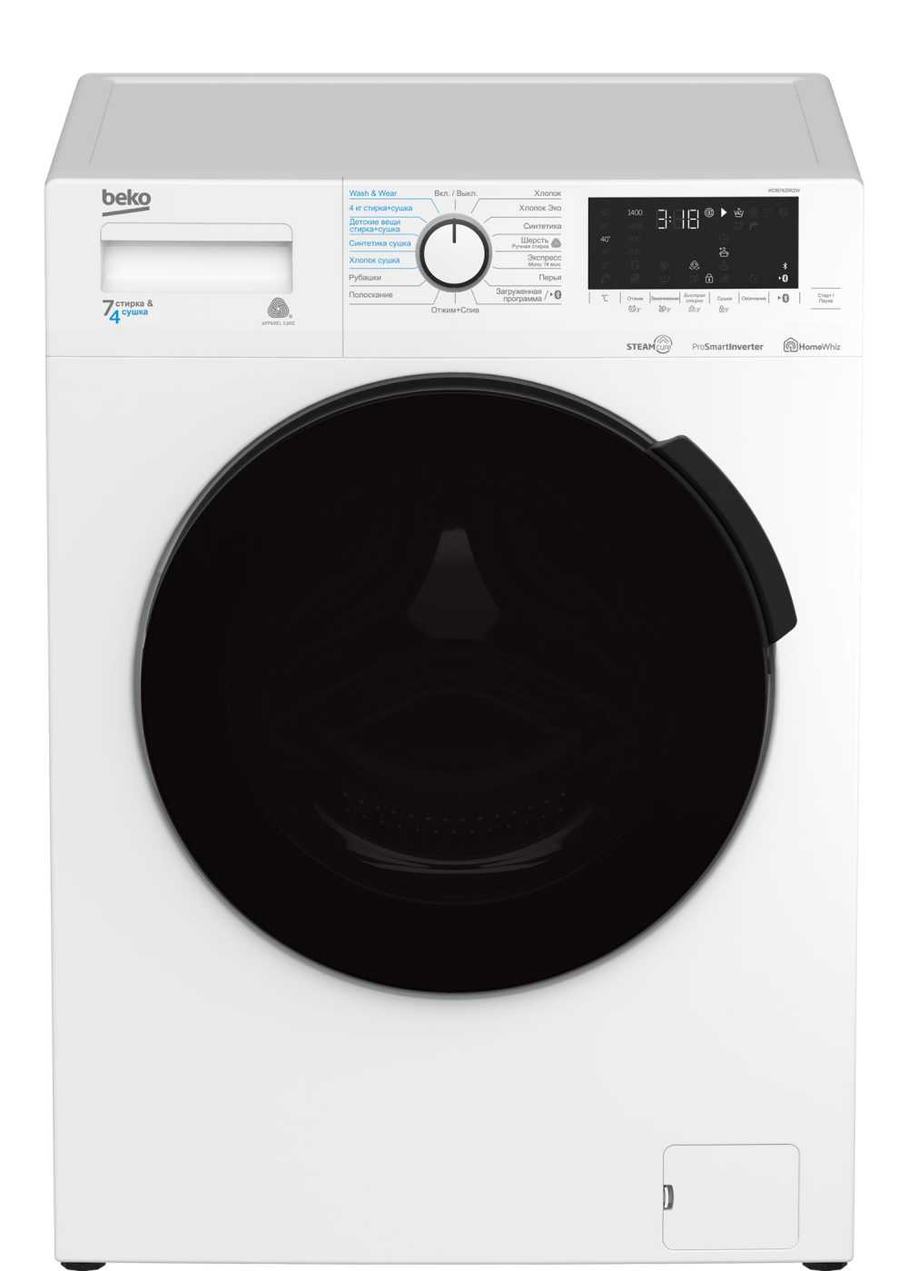 Стиральная машина Beko 7кг WDB7425R2W