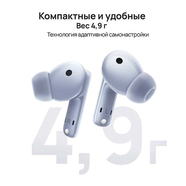 Беспроводные наушники Huawei FreeBuds 5i (cиний остров)