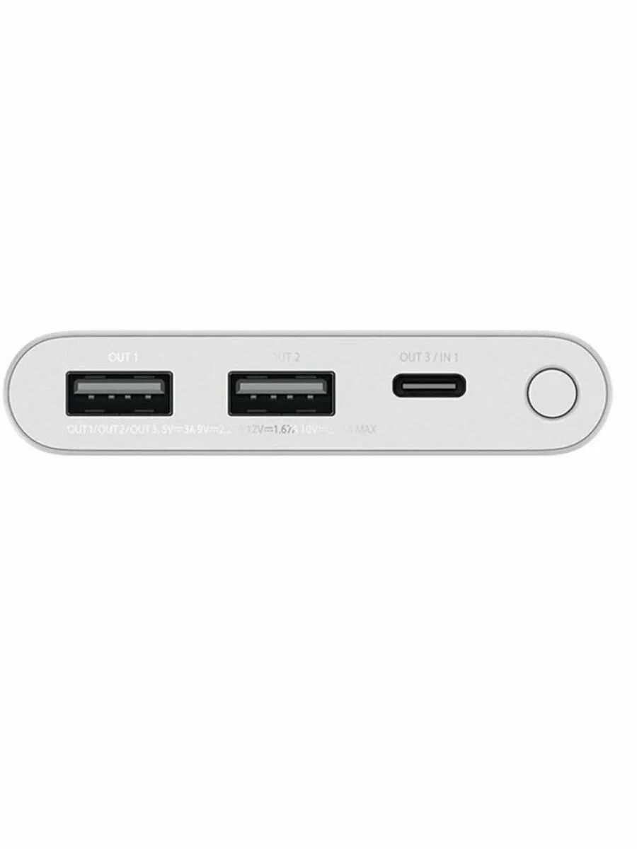 Power bank Xiaomi  22.5W 10000mAh (акция)