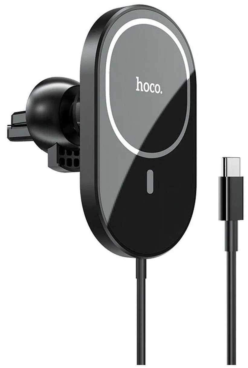 Автомобильное беспроводное зарядное устройство Hoco CA90