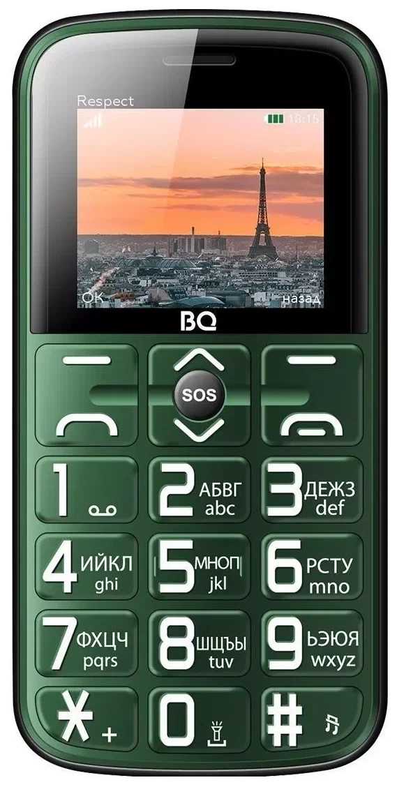 BQ-1851 Respect зелёный