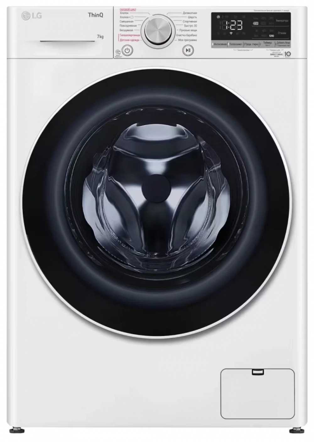 Стиральная машина LG 8кг F2V5PS0W