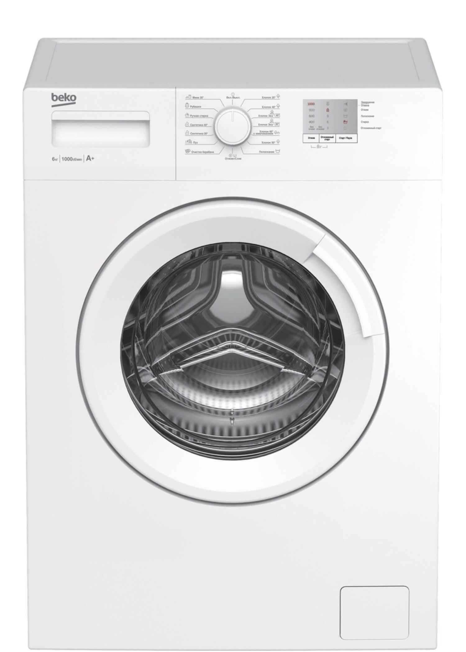 Стиральная машина Beko 6кг WRE6511BWW