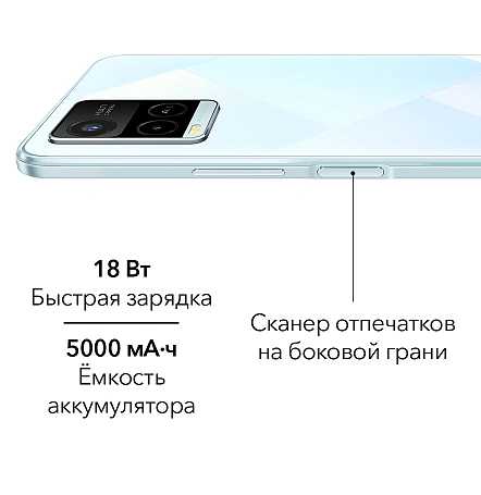 vivo Y21 4/64GB Алмазное сияние