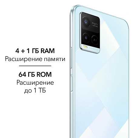 vivo Y21 4/64GB Алмазное сияние