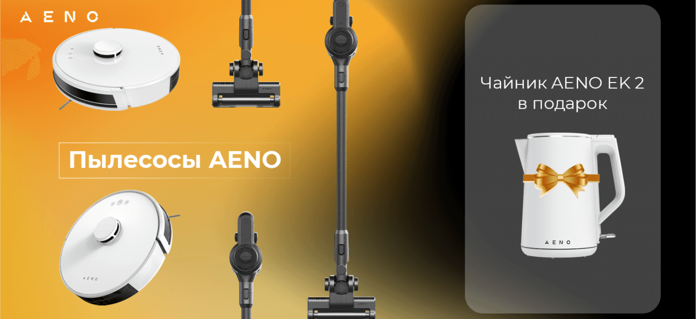 Aeno