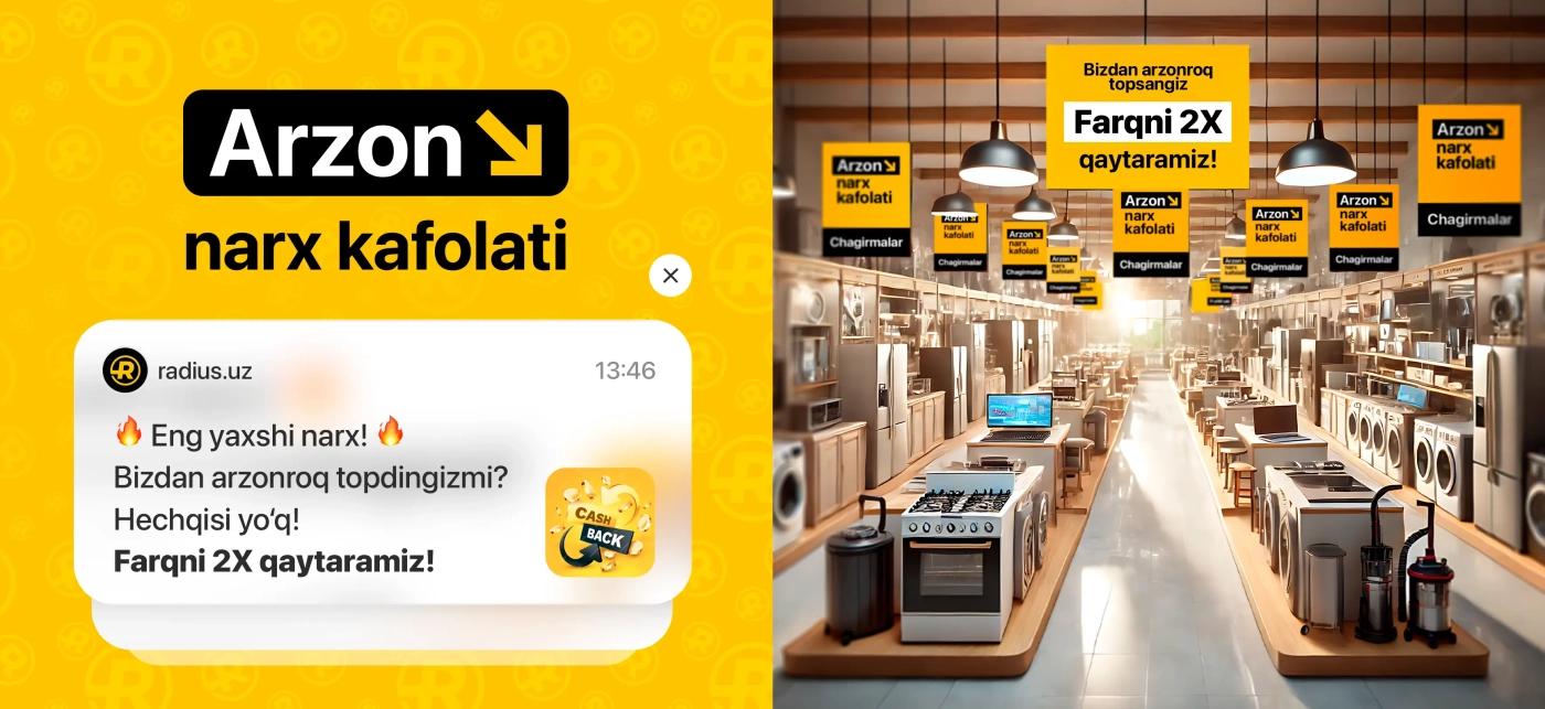 Arzon narx