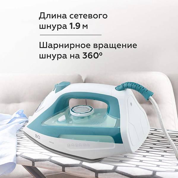 Утюг BQ SI1009