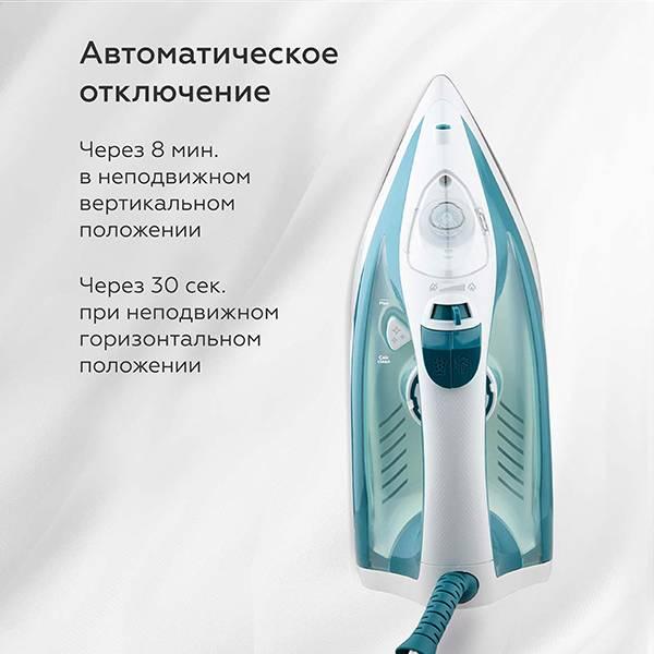 Утюг BQ SI1009