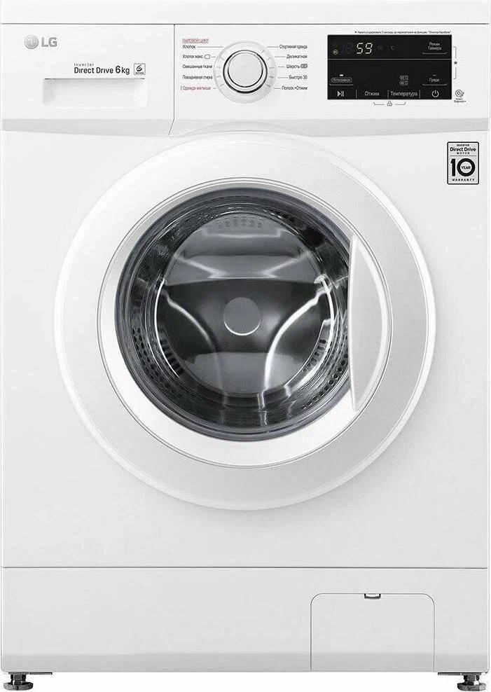 Стиральная машина LG 6кг F2J3NS0W