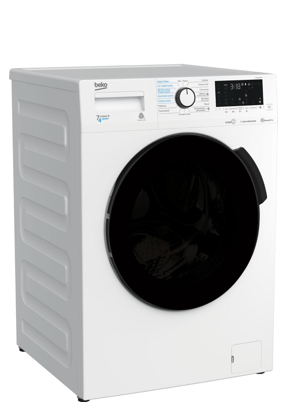 Стиральная машина Beko 7кг WDB7425R2W