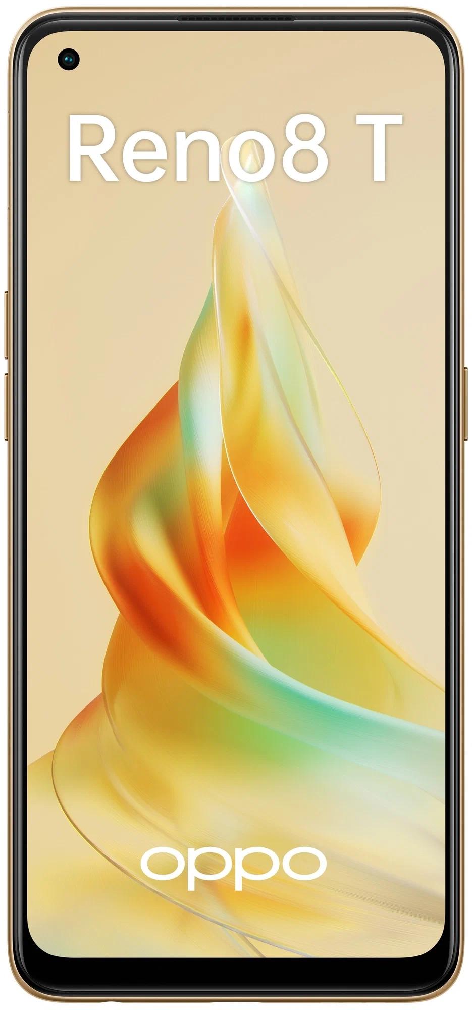 Смартфон Oppo Reno 8T 8/128GB оранжевый