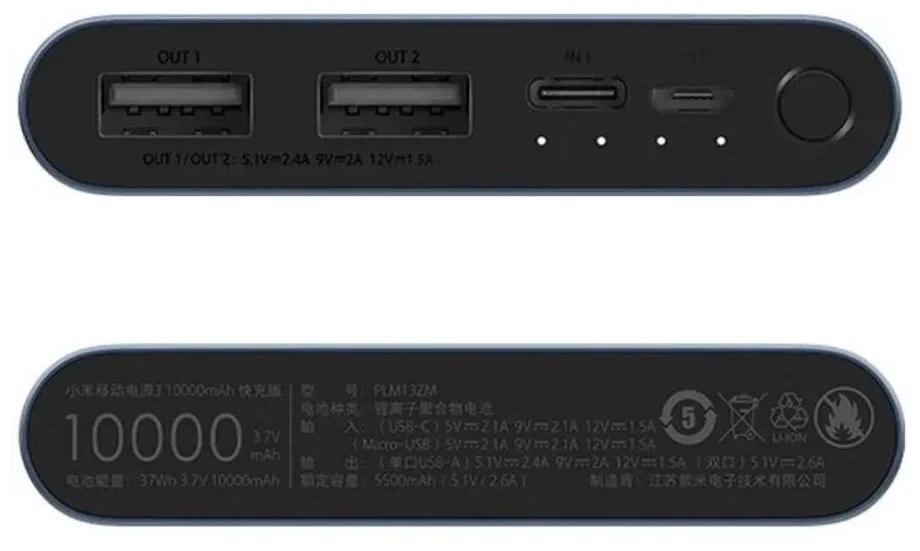 Power bank Xiaomi S3 10000 mAh PLM13ZM (темно-синий)