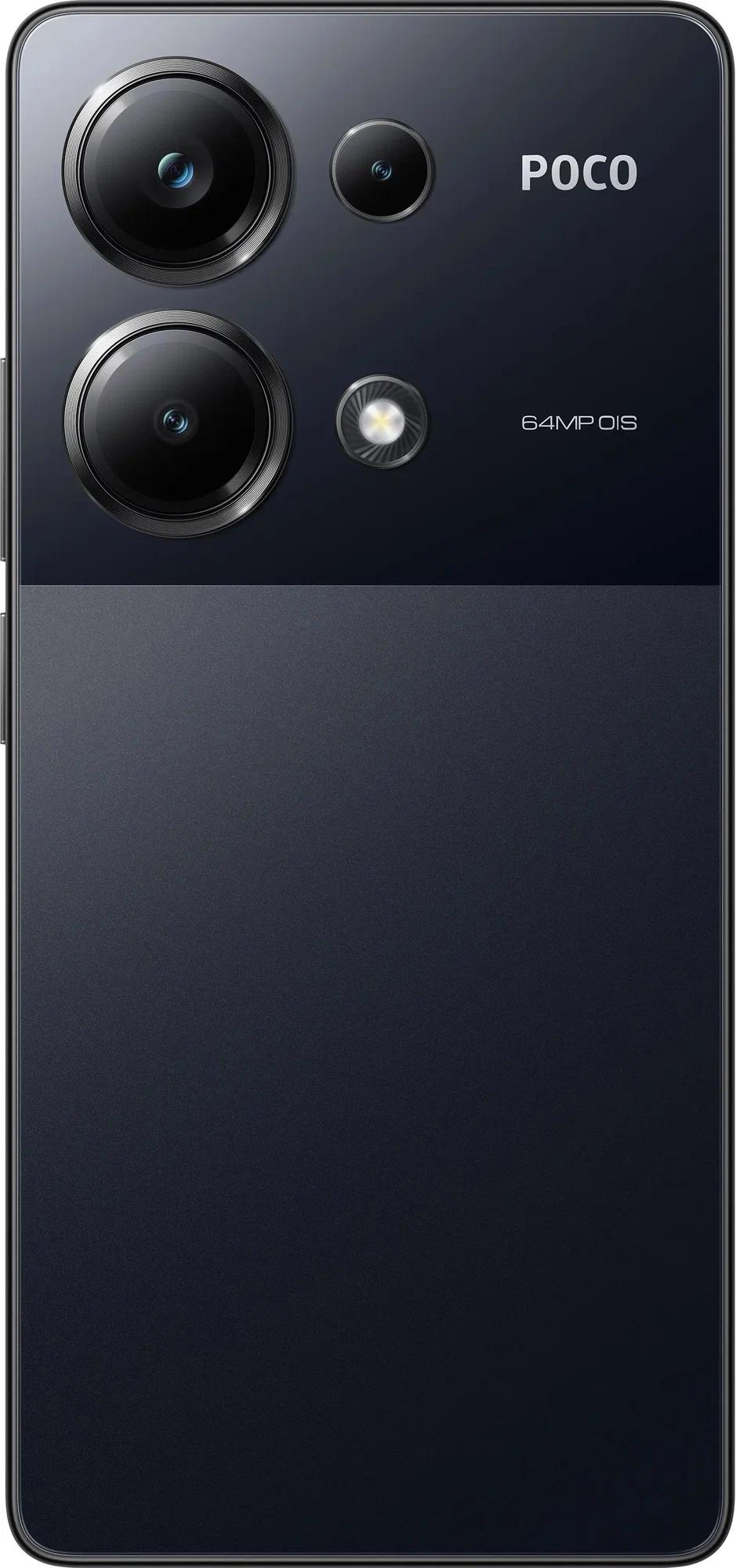 Смартфон Poco M6 Pro 12/512GB Чёрный