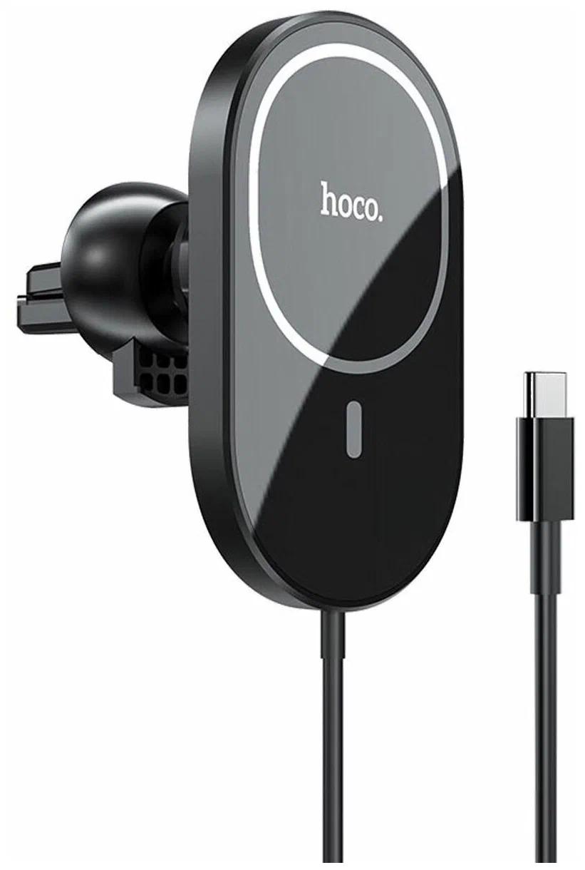 Автомобильное беспроводное зарядное устройство Hoco CA90