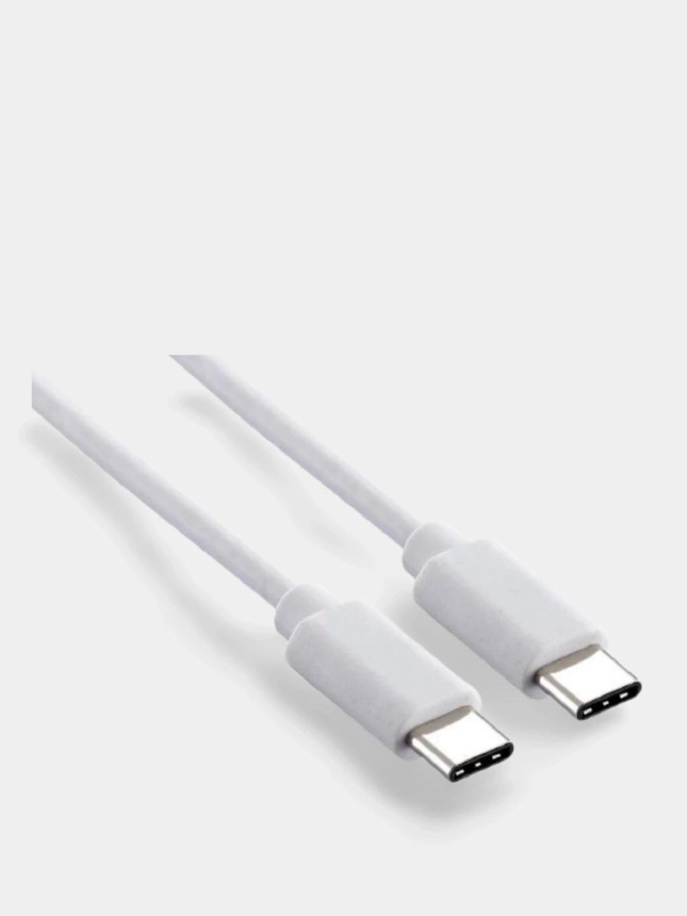 Кабель для зарядки Samsung Type-C to Type-C 3A 1м (белый)