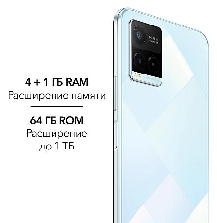 vivo Y21 4/64GB Алмазное сияние