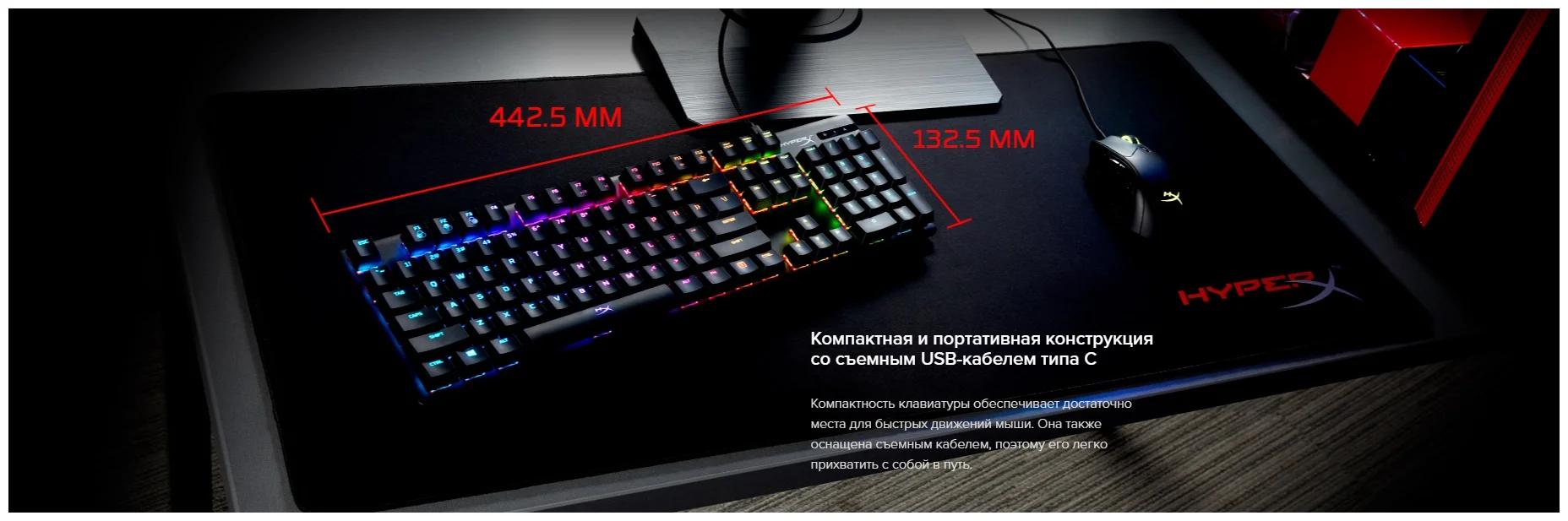 Игровая клавиатура HyperX Alloy Origins (Aqua switch)