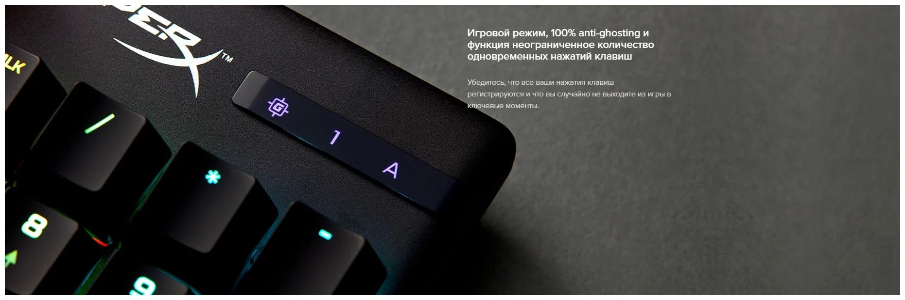 Игровая клавиатура HyperX Alloy Origins (Aqua switch)