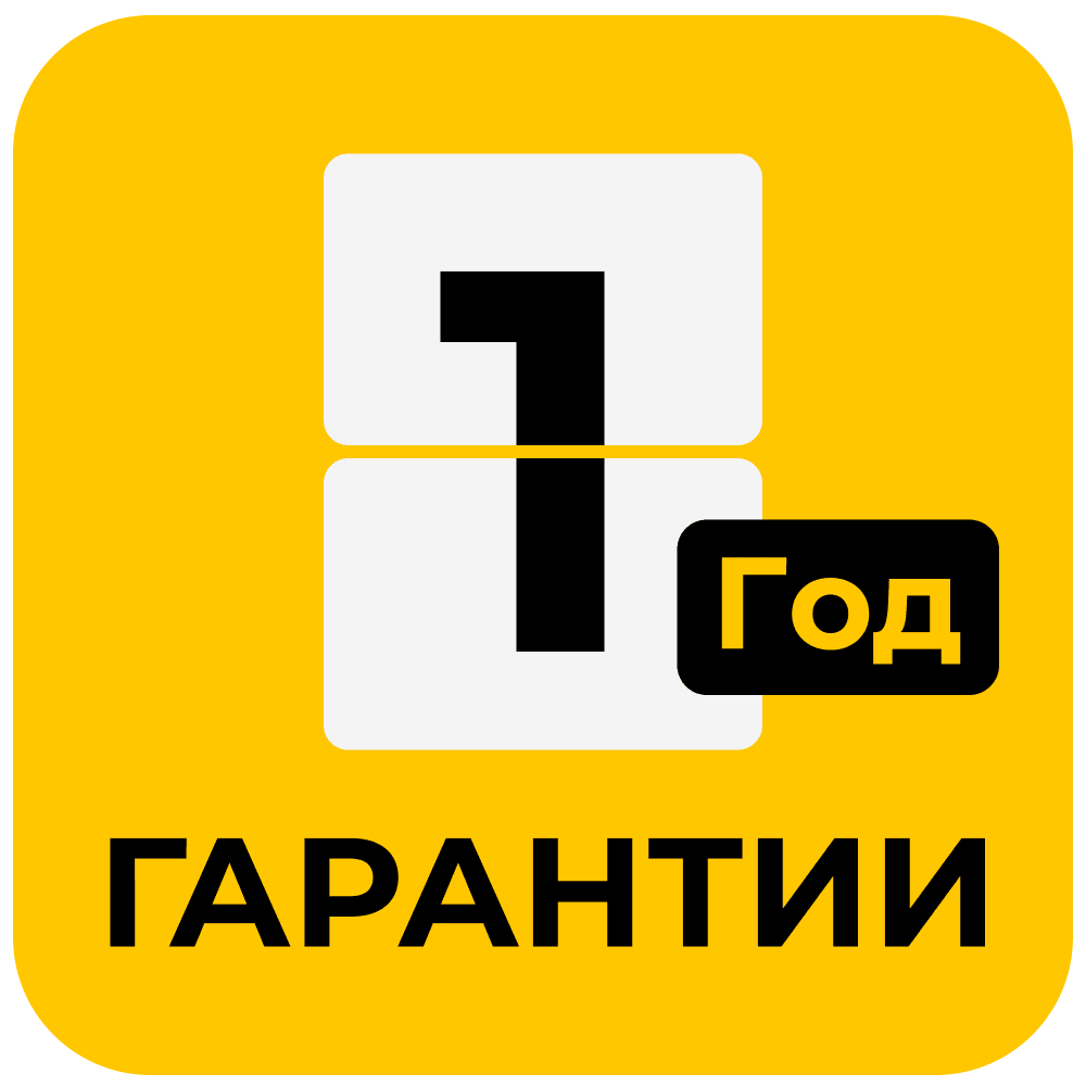 1 Год гарантия