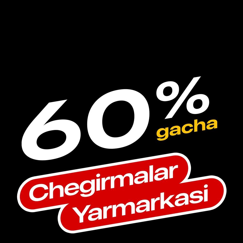 ярмарка