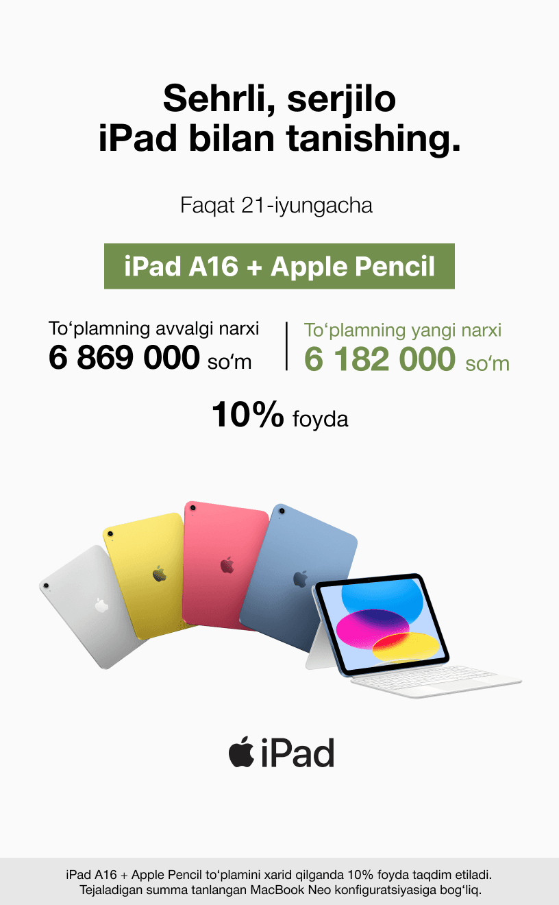 iPad