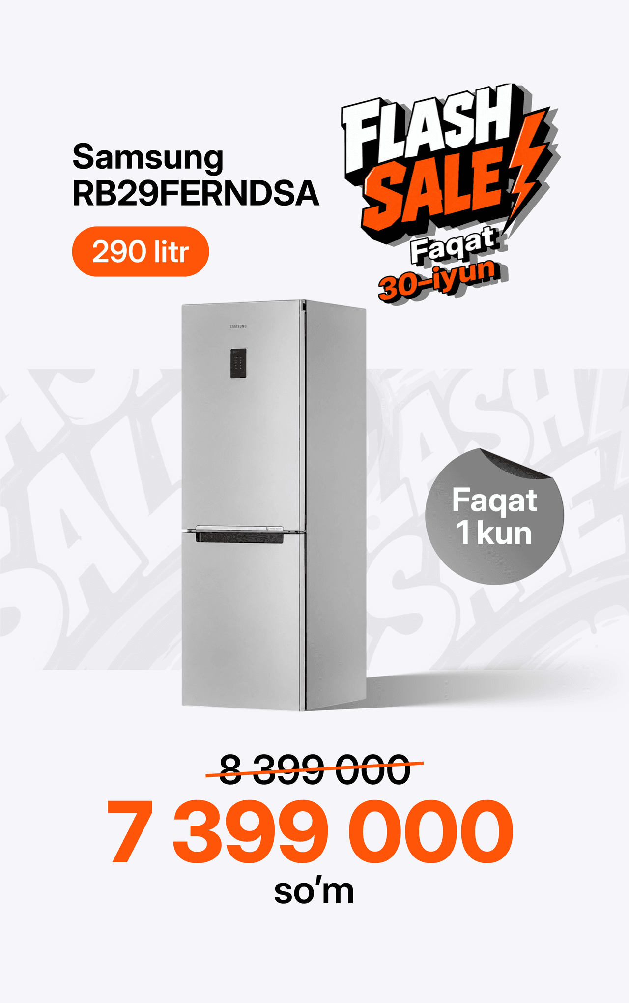Flash Sale