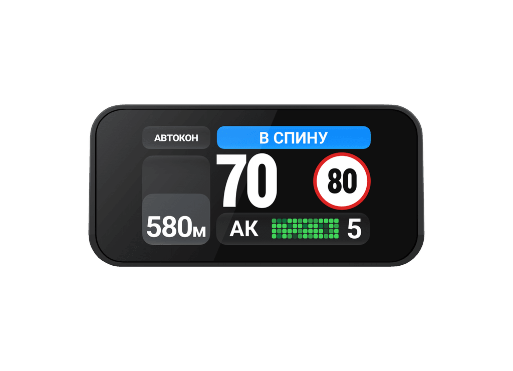 Радар-детектор Neoline X-COP 7900