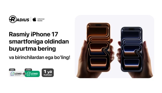 iPhone 17 | 17 Pro | 17 Pro Max