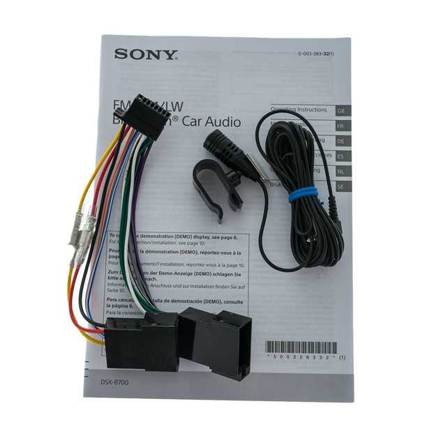 Автомагнитола Sony DSX-B700