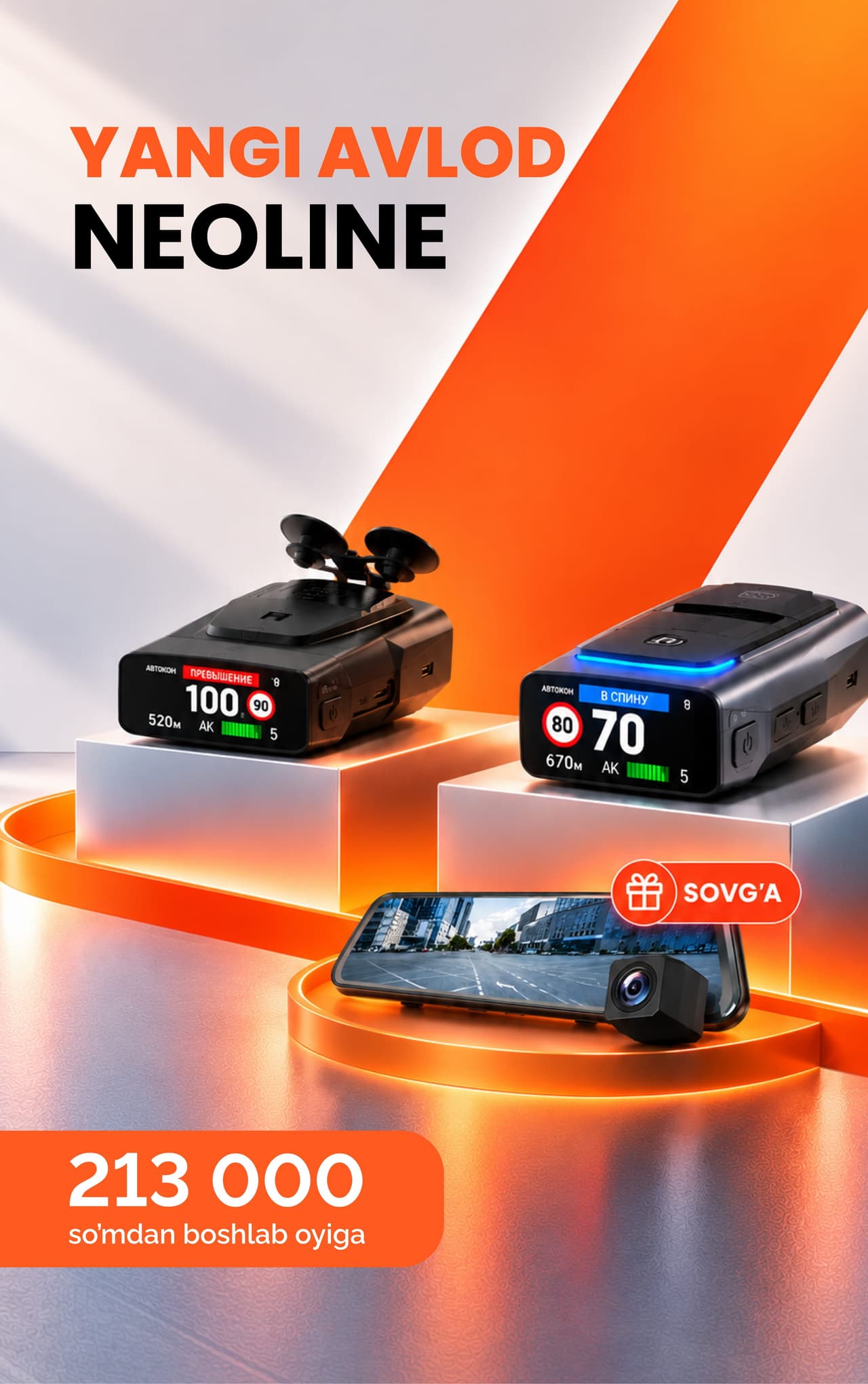 neoline